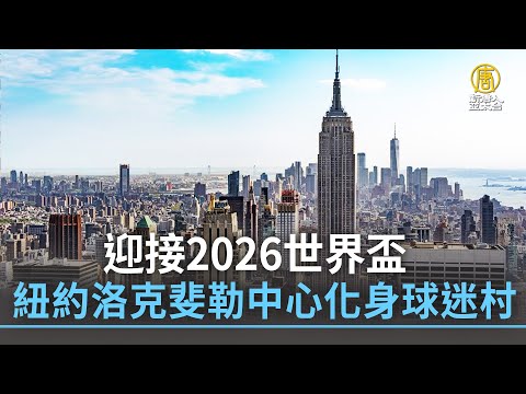 埃弗顿球星,勒温面部受,面临新一轮,世界杯,世界杯赛程,世界杯结果,足球世界杯,世界杯历史,世界杯决赛,世界杯球队,世界杯赛场,世界杯明星,世界杯门票,世界杯直播,世界杯新闻