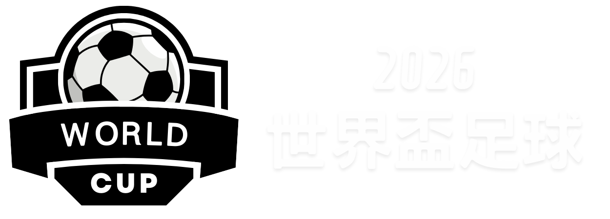 印尼有意收,购荷甲乌德,勒支队前锋,世界杯,世界杯赛程,世界杯结果,足球世界杯,世界杯历史,世界杯决赛,世界杯球队,世界杯赛场,世界杯明星,世界杯门票,世界杯直播,世界杯新闻