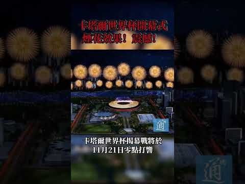 德甲,波鸿挑战斯,图加特,世界杯,世界杯赛程,世界杯结果,足球世界杯,世界杯历史,世界杯决赛,世界杯球队,世界杯赛场,世界杯明星,世界杯门票,世界杯直播,世界杯新闻