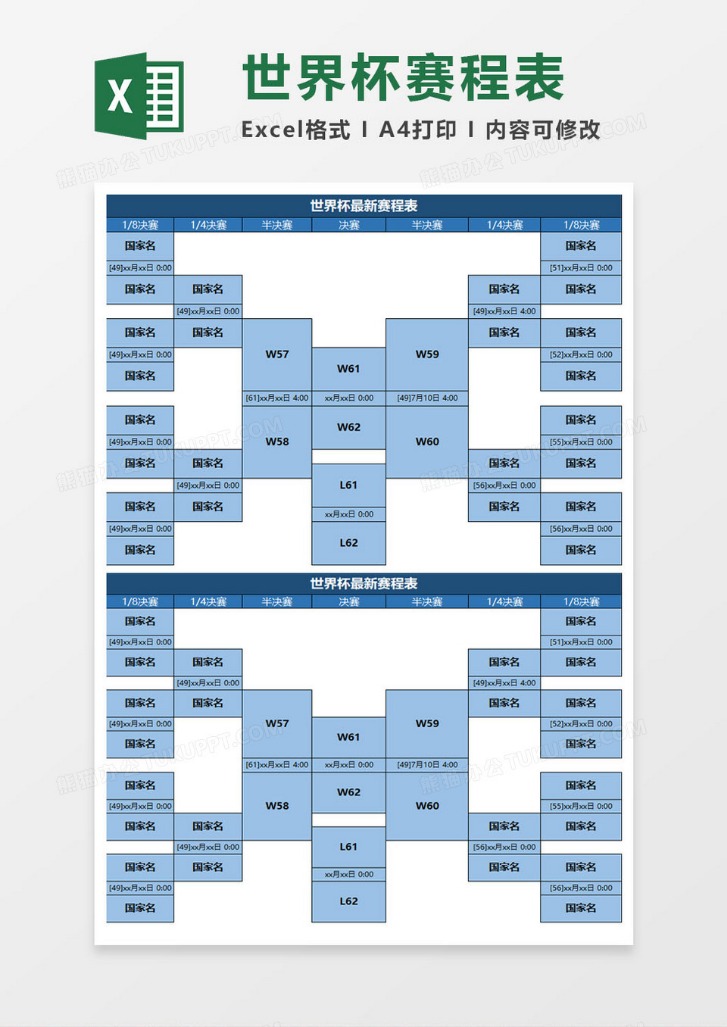 文森特替补,闪耀,三分线外狂,世界杯,世界杯赛程,世界杯结果,足球世界杯,世界杯历史,世界杯决赛,世界杯球队,世界杯赛场,世界杯明星,世界杯门票,世界杯直播,世界杯新闻