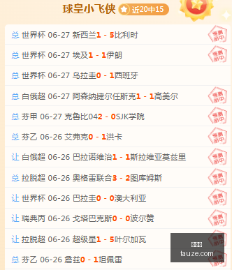 新赛季勇士,队新动态,自媒体曝光,世界杯,世界杯赛程,世界杯结果,足球世界杯,世界杯历史,世界杯决赛,世界杯球队,世界杯赛场,世界杯明星,世界杯门票,世界杯直播,世界杯新闻