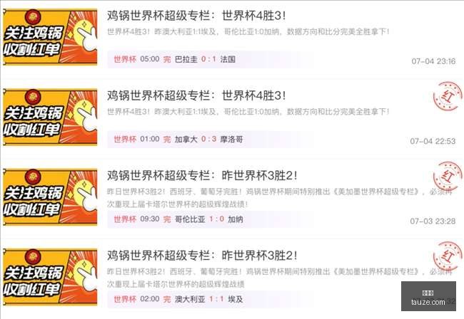 智利杯小组,赛预测,希金斯主场,世界杯,世界杯赛程,世界杯结果,足球世界杯,世界杯历史,世界杯决赛,世界杯球队,世界杯赛场,世界杯明星,世界杯门票,世界杯直播,世界杯新闻