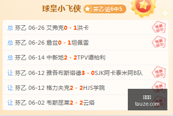 早场,连红盛宴主,队保级战关,世界杯,世界杯赛程,世界杯结果,足球世界杯,世界杯历史,世界杯决赛,世界杯球队,世界杯赛场,世界杯明星,世界杯门票,世界杯直播,世界杯新闻