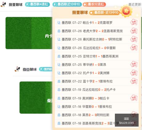 浙江足球喜,迎强力外援,欧洲全能型,世界杯,世界杯赛程,世界杯结果,足球世界杯,世界杯历史,世界杯决赛,世界杯球队,世界杯赛场,世界杯明星,世界杯门票,世界杯直播,世界杯新闻