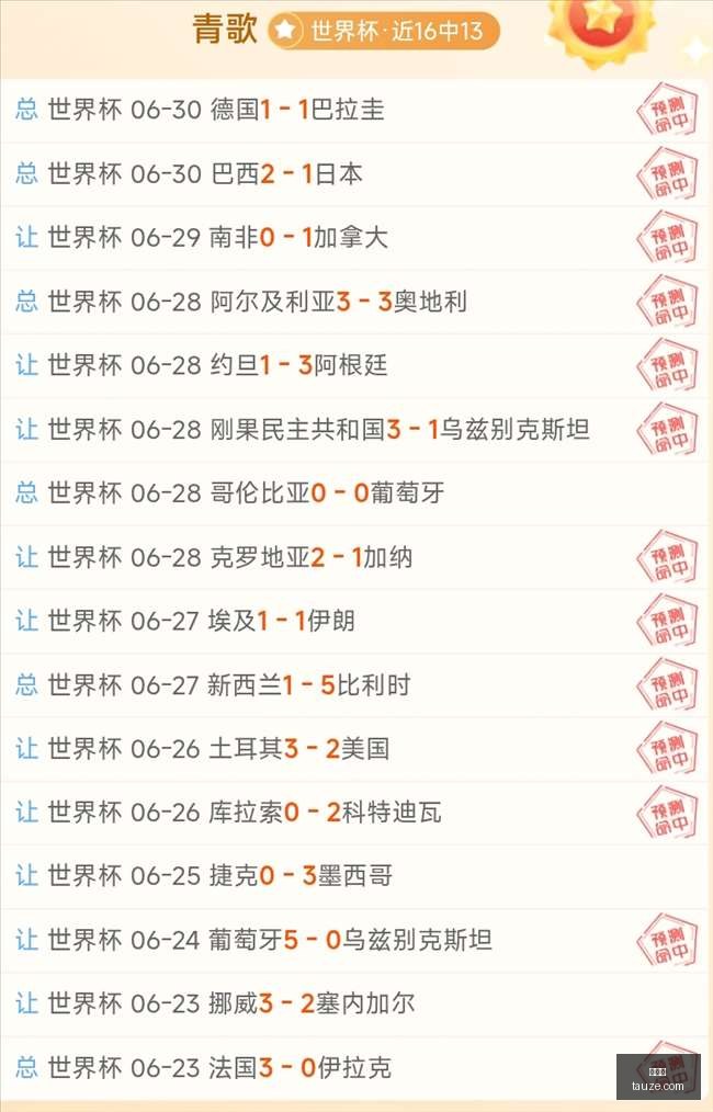 篮球联赛四,连冠今晨卡,潘再度制胜,世界杯,世界杯赛程,世界杯结果,足球世界杯,世界杯历史,世界杯决赛,世界杯球队,世界杯赛场,世界杯明星,世界杯门票,世界杯直播,世界杯新闻