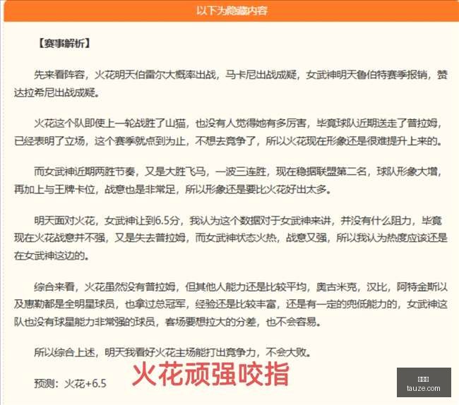 墨联赛事前,避开这些误,桑托斯拉古,世界杯,世界杯赛程,世界杯结果,足球世界杯,世界杯历史,世界杯决赛,世界杯球队,世界杯赛场,世界杯明星,世界杯门票,世界杯直播,世界杯新闻