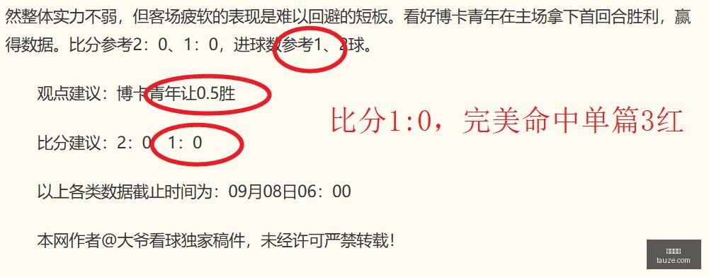 罗技新品上,女神代言科,技感爆棚,中欧体育,中欧体育官网,中欧体育app,中欧体育平台