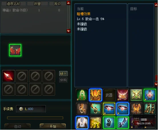 腾讯电竞盛,典荣耀再续,春季赛战况,中欧体育,中欧体育官网,中欧体育app,中欧体育平台