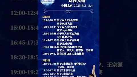 “西部杯赛事矛盾加剧，足协对两队12球员实施全国禁赛处罚”