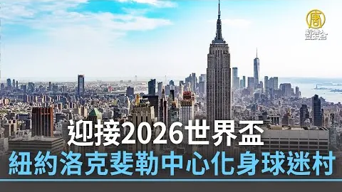 “埃弗顿球星勒温面部受伤，面临新一轮休战”