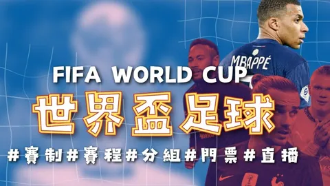 “久帅战术之谜？点球战坚守阵容，意图另辟蹊径夺冠？”