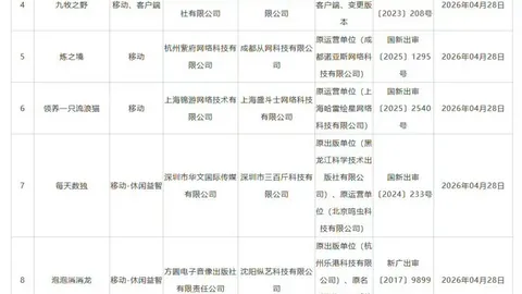 沈梦露右膝十字韧带损伤，勒沃库森女足赛季提前落幕