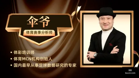 独家克洛普透露世界杯明星：德足协谈判进展顺利，备战巅峰对决准备充分