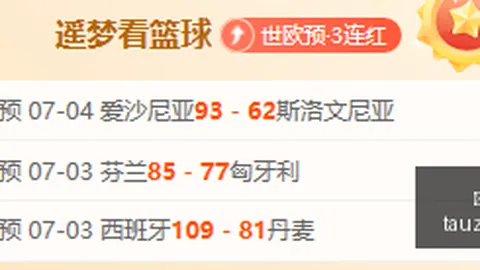 巅峰对决深度解析世界杯结果：火焰风暴赛程指南