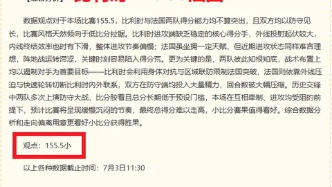 卡萨多转会费目标超3000万欧，本菲卡领跑潜在下家名单