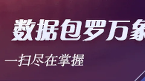 腾讯电竞跨界合作，荣耀平板新升级